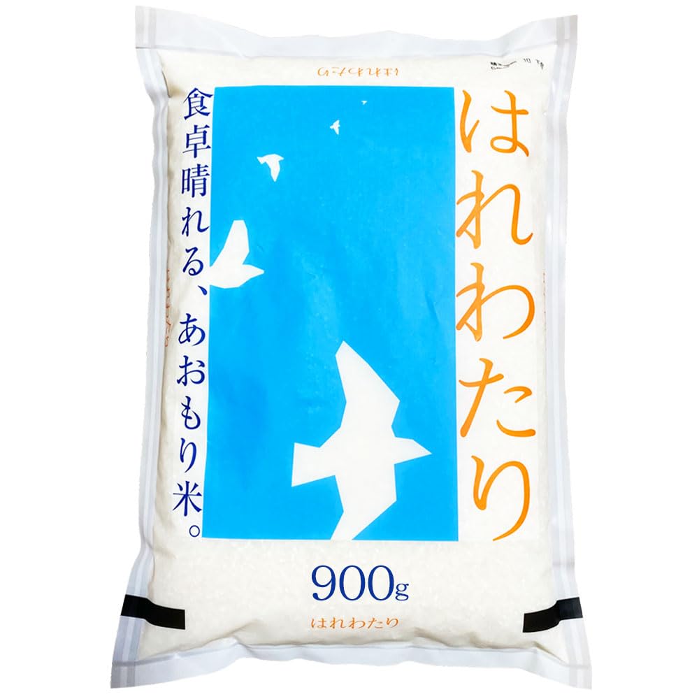 Amazon.co.jp: はれわたり 精米 900g 青森県産 令和7年産 【水菜土農園